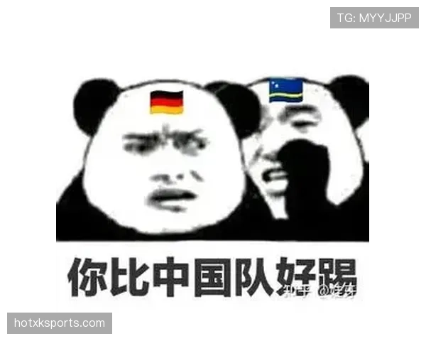 库拉索小组赛抢分攻略